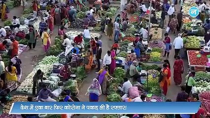 भारत में आने वाली है कोरोना की चौथी लहर? केंद्र ने इन 5 राज्यों को लिखा पत्र, सख्त निगरानी के आदेश
