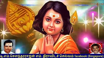 Old Is Gold (evergreen) T M Soundararajan Legend Vol 64 Murugan Devotional Songs