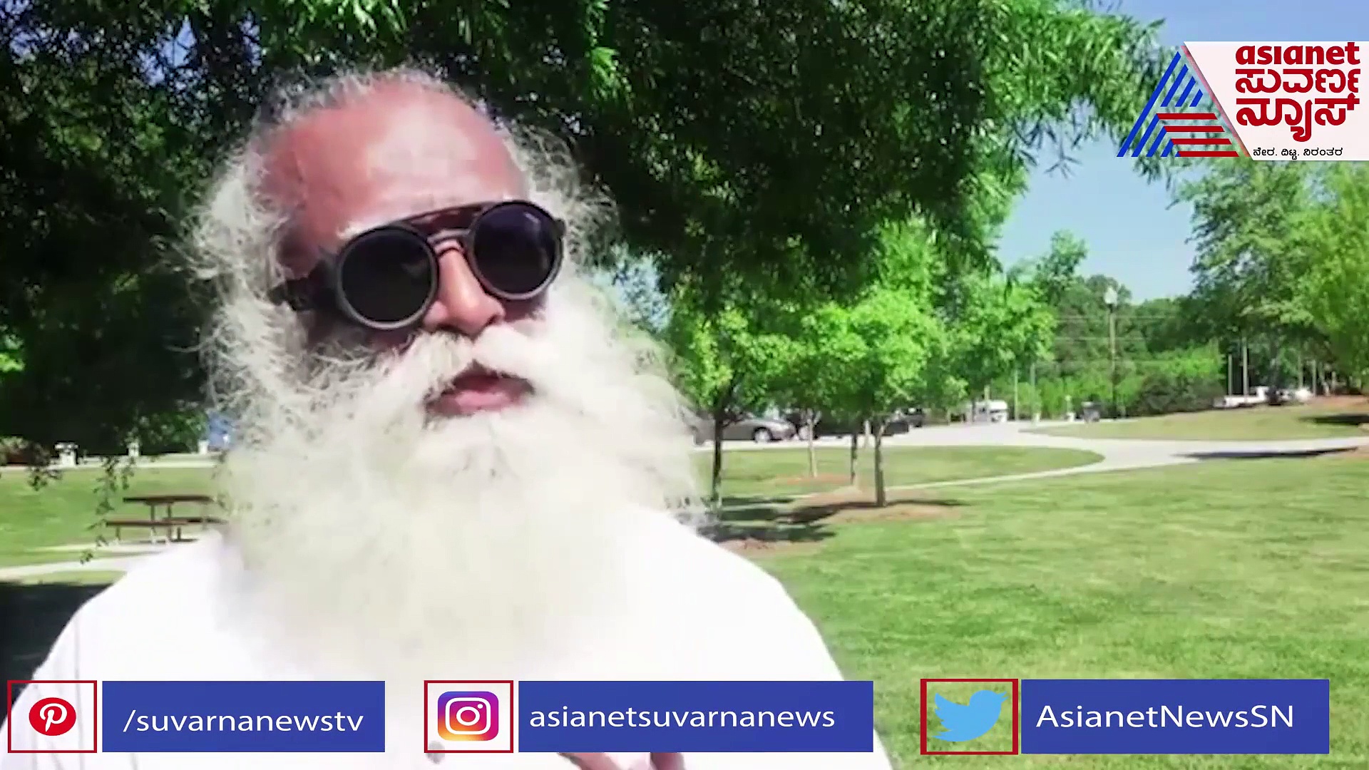 ಚಿಂತೆ ಮಾಡೋ ಸಮಯ ಅಲ್ಲ, ಪಾಸಿಟಿವಿಟಿ ಬಗ್ಗೆ ಸದ್ಗುರು ಸಲಹೆ