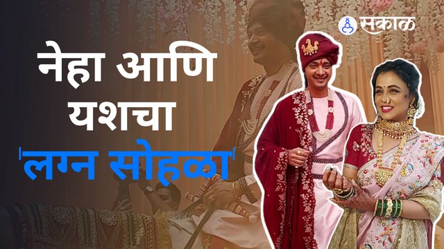 Wedding Special | Shreyas Talpade Interview | नेहा सोबत लग्न करताना आठवण आली दिप्तीची | Sakal Media