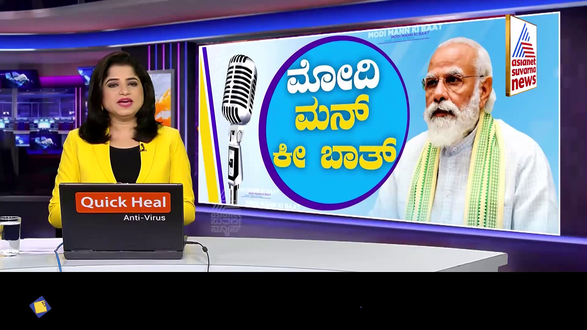 ಪಿಎಂ ಮೋದಿ ಮನ್‌ ಕೀ ಬಾತ್:  ಕೊರೋನಾ 'ಬಿರುಗಾಳಿ' ದೇಶವನ್ನೇ ನಡುಗಿಸಿದೆ!