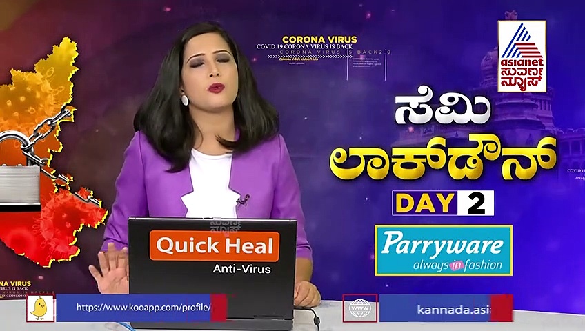ಪರಿಶೀಲನೆ ವೇಳೆ ಆಕ್ಸಿಜನ್, ಬೆಡ್, ಐಸಿಯು ಸುಳ್ಳು ಲೆಕ್ಕ; 2 ಆಸ್ಪತ್ರೆಗಳಿಗೆ ನೊಟೀಸ್