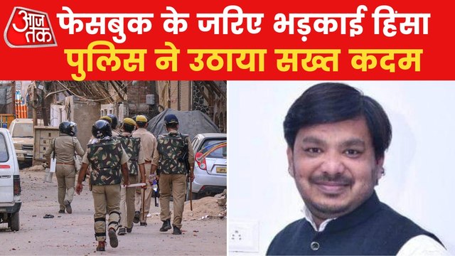 Hayaat Zafar in police custody in Kanpur violence case