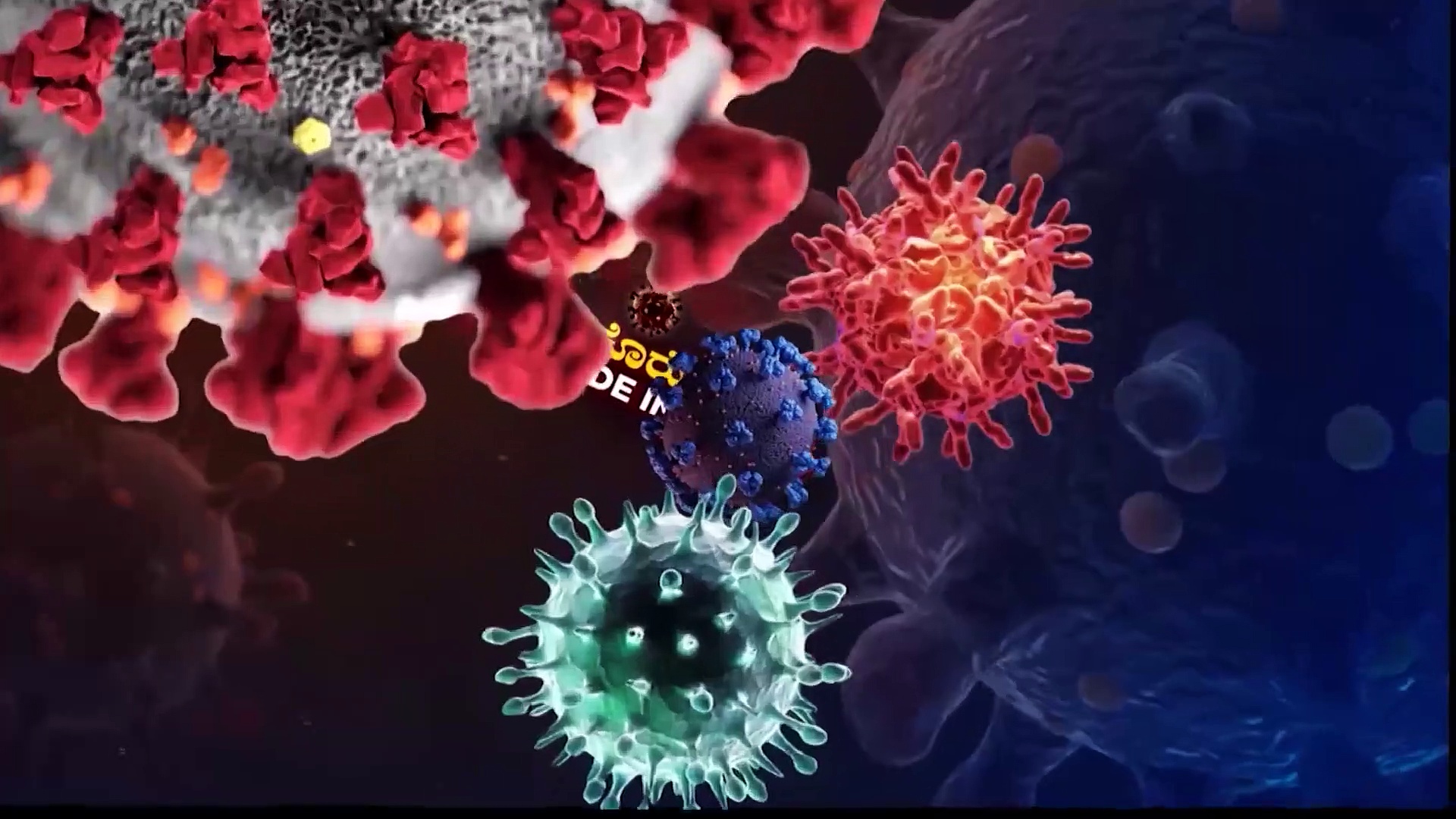 ಕೊರೋನಾ: ಇದು ಉದ್ಭವಿಸಿದ ವೈರಸ್‌ ಅಲ್ಲ, ಚೀನಾ ಸೃಷ್ಟಿಸಿದ ರೋಗ!