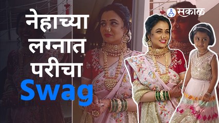 Wedding Special | Prarthana Behere Interview | प्रार्थना खऱ्या लग्नात पण येवढी तयार नव्हती झाली  |