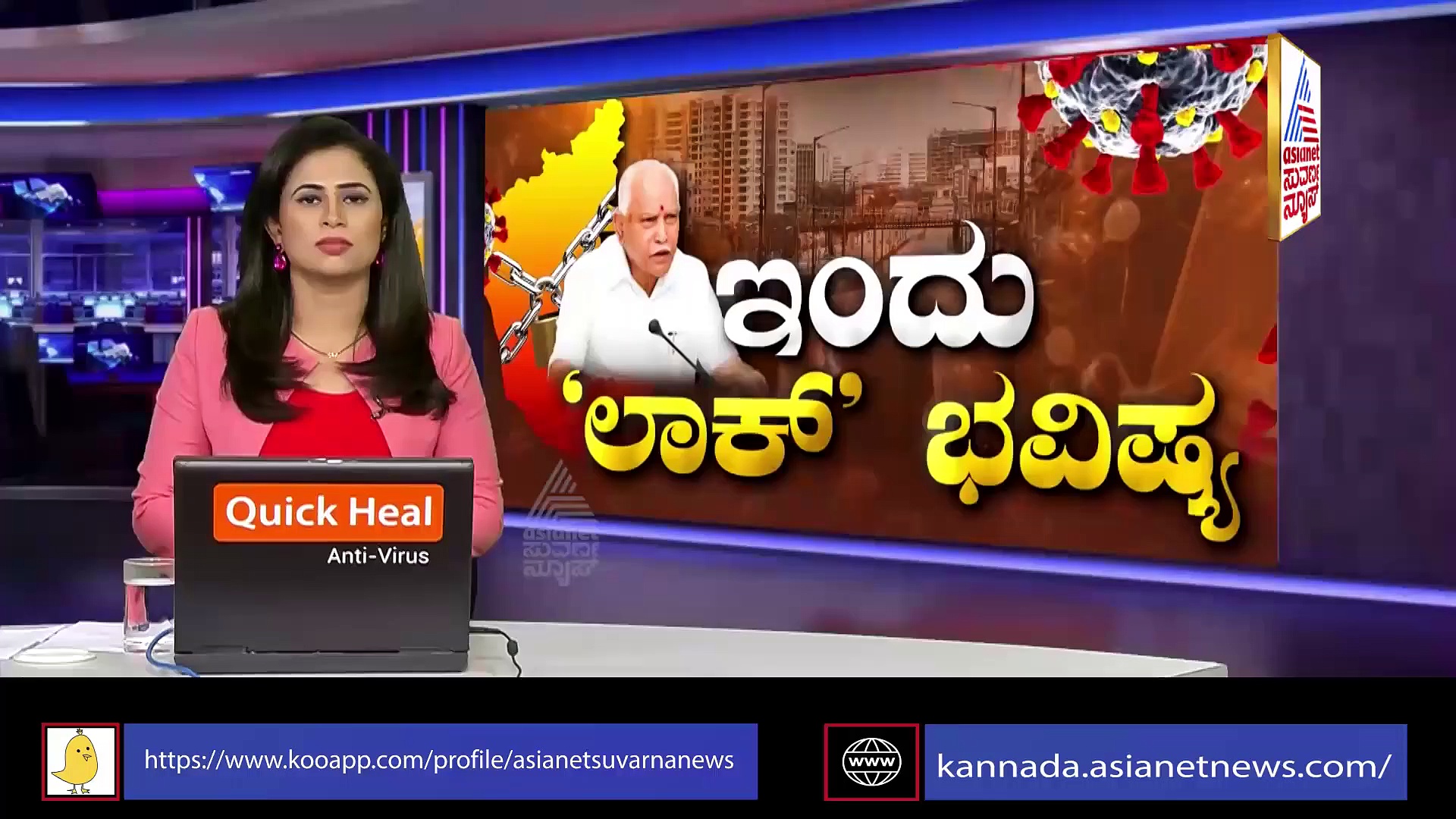 ಅಬಕಾರಿ ಇಲಾಖೆಯಿಂದ ಆದಾಯ ಖೋತಾ, 2 ನೇ ಪ್ಯಾಕೇಜ್ ಘೋಷಣೆಗೆ ಹಣಕಾಸು ಸಮಸ್ಯೆ..?