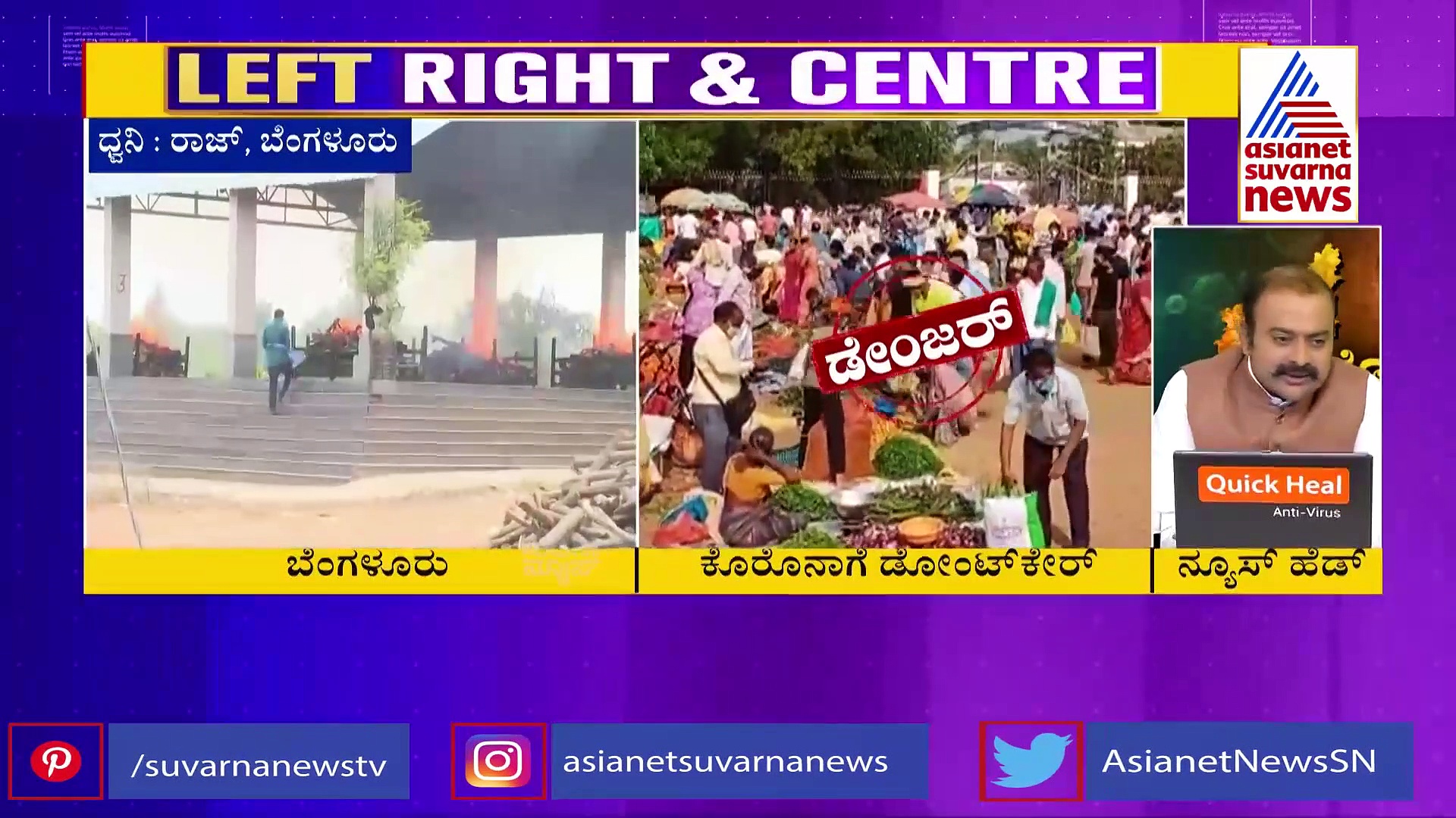 ಕೊರೋನಾ ಬರಸಿಡಿಲಿಗೆ ತತ್ತರಿಸಿದ ಕರ್ನಾಟಕ: ಕರುಣಾಜನಕ ಸ್ಥಿತಿ ಅಂತ್ಯ ಯಾವಾಗ?