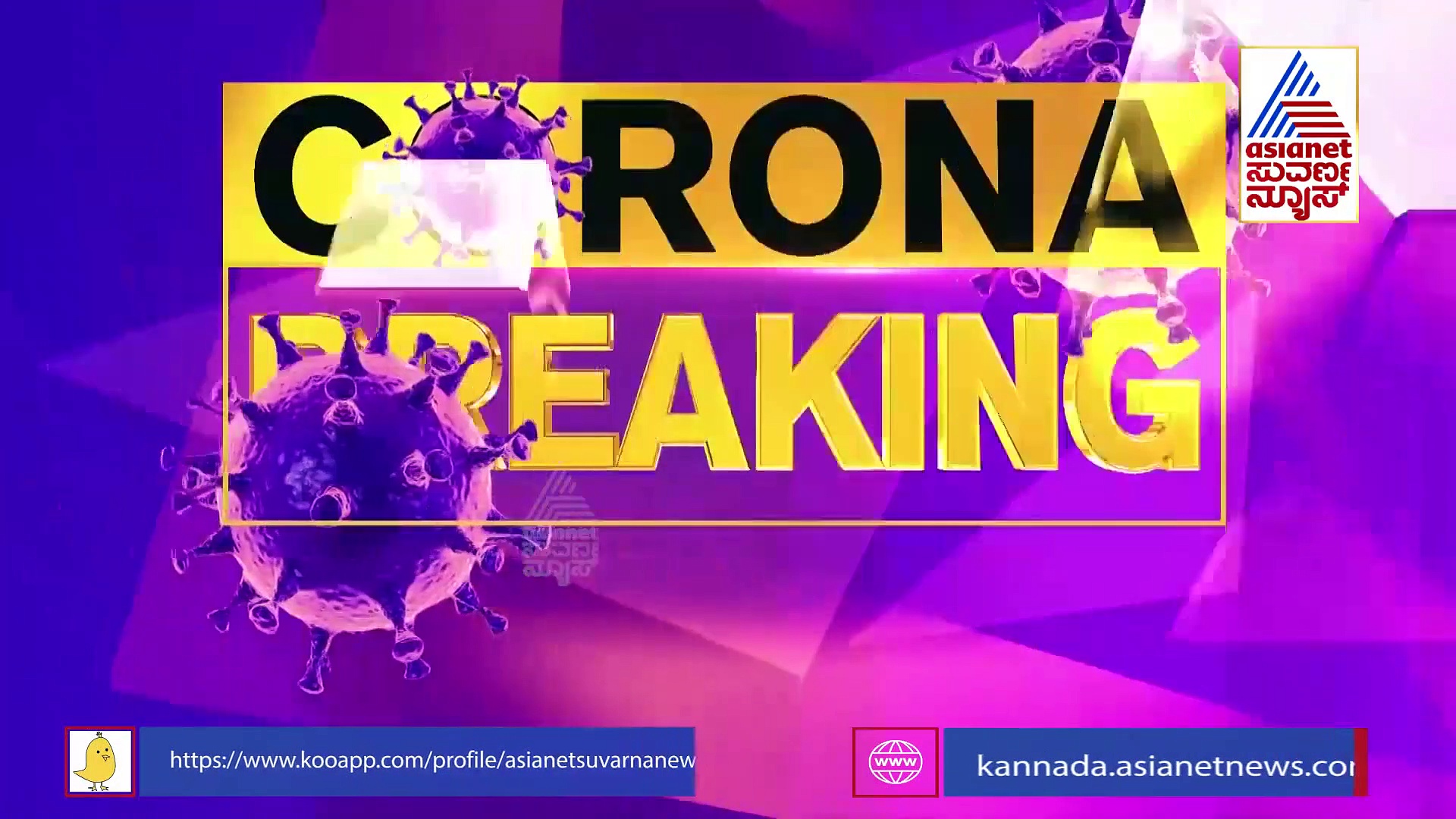 ದೆಹಲಿ ಸರ್ಕಾರದಿಂದ ಕೊರೋನಾ ಪ್ಯಾಕೇಜ್ ಘೋಷಣೆ; ಸಂಕಷ್ಟದಲ್ಲಿದ್ದವರಿಗೆ ನೆರವು!