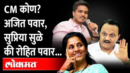 हयात नसणाऱ्या व्यक्तींबद्दल बोलू नका, दरेकरांनी रोहित पवारांना चांगलचं झापलं... Ajit Pawar | CM Uddhav thackeray