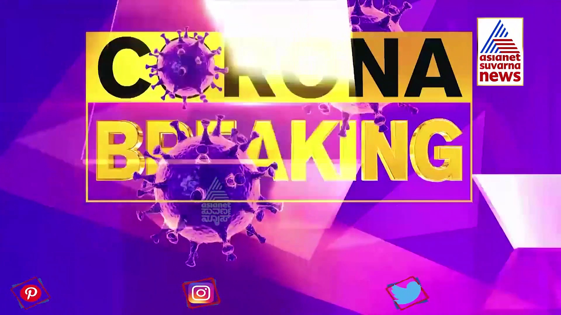 ಮೊಬೈಲ್‌ನಲ್ಲಿ ಅಮ್ಮನ ನೆನಪಿದೆ, ಹುಡುಕಿಕೊಡಿ ಪ್ಲೀಸ್, ಡಿಸಿ, ಶಾಸಕರಿಗೆ ಪತ್ರ ಬರೆದ ಮಗಳು