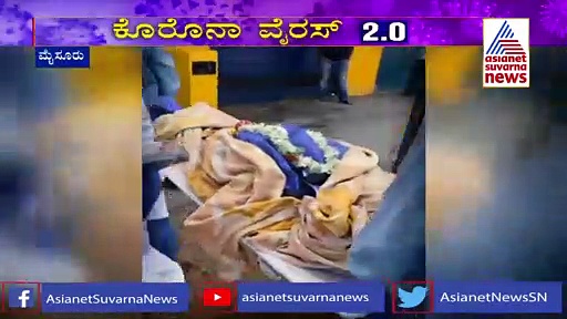 ಹೆತ್ತ ತಂದೆ ಶವ ಬೇಡ, ಆತನ ಬಳಿಯಿರುವ ದುಡ್ಡು ಬೇಕು!