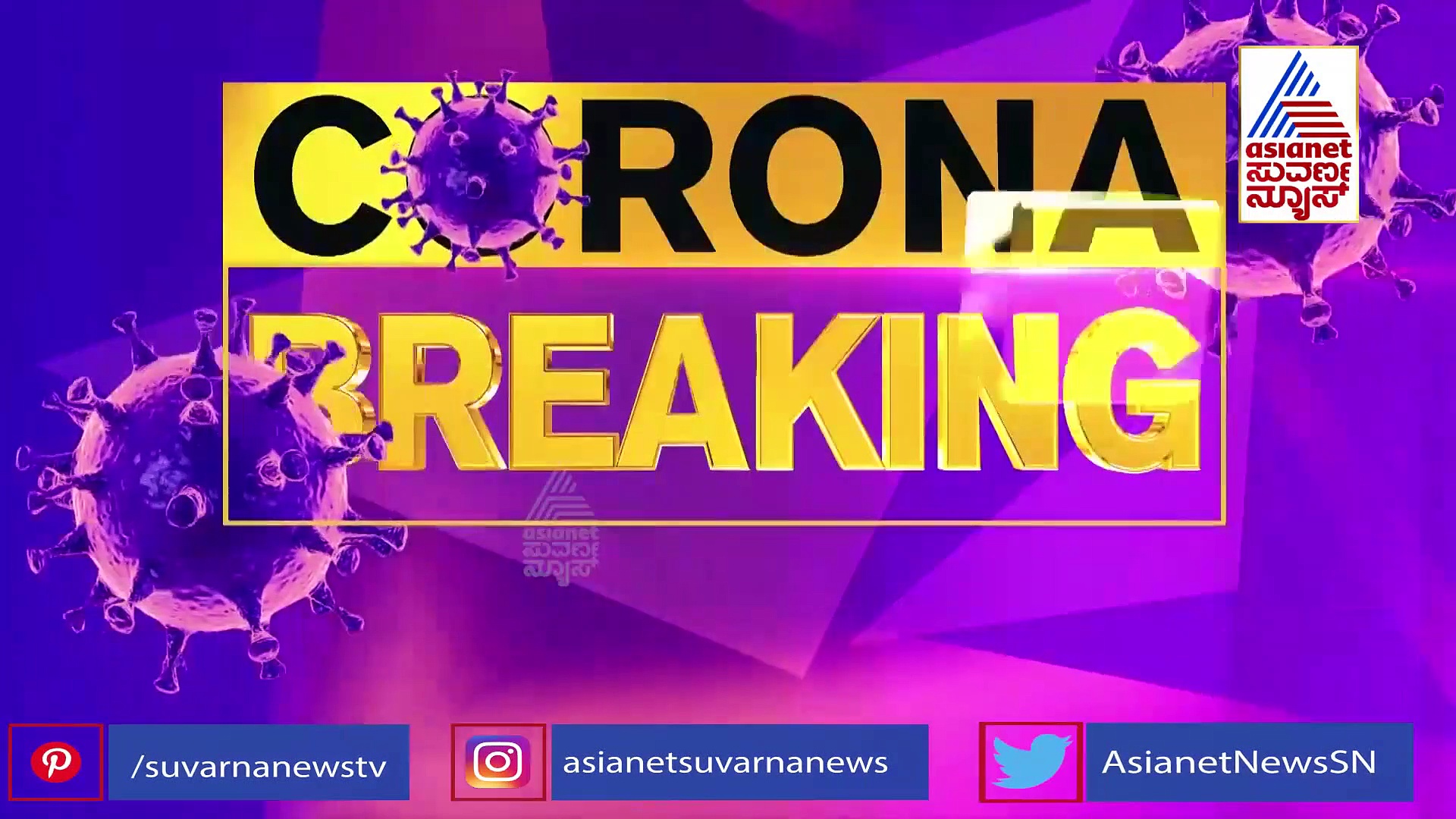 ಪರೀಕ್ಷೆ ದಿನಾಂಕ, ದ್ವಿತೀಯ ಪಿಯು ವಿದ್ಯಾರ್ಥಿಗಳಿಗೆ ಮಹತ್ವದ ಸುದ್ದಿ ಕೊಟ್ಟ ಸಚಿವ