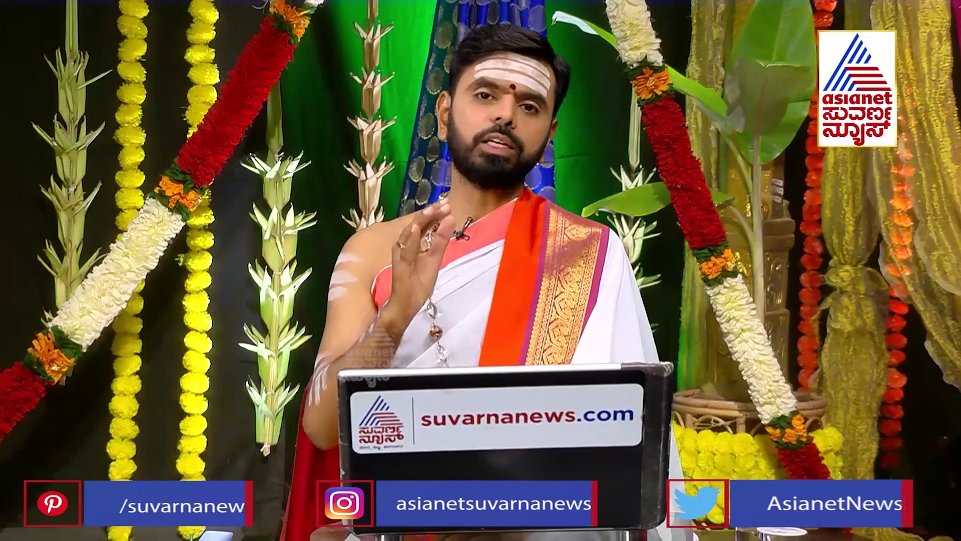 ಪಂಚಾಂಗ: ಸಾಕ್ಷಾತ್ ಶಿವನೇ ಶಂಕರನಾಗಿ ಅವತರಿಸಿದ ದಿನ!