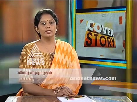 പ്രിയങ്ക വരുന്നതില്‍ ഇത്രക്ക് രോമാഞ്ചം വേണോ ? കവര്‍ സ്റ്റോറി ചര്‍ച്ച ചെയ്യുന്നു