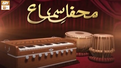 Mehfil-e-Sama - Qawwali - 3rd June 2022 - ARY Qtv