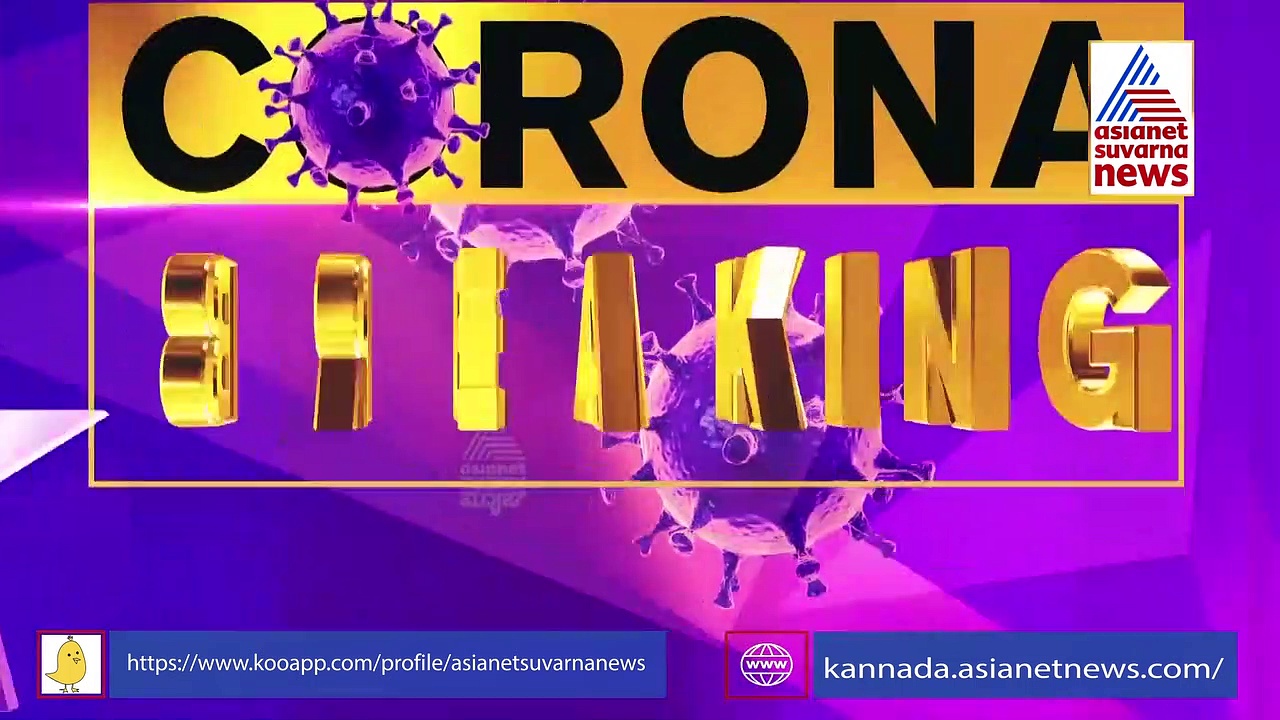 ಬೆಳಗಾವಿಯಲ್ಲಿ ಮಕ್ಕಳ ಮೇಲೆ ಲಸಿಕೆ ಕ್ಲಿನಿಕಲ್ ಟ್ರಯಲ್, ಭರವಸೆ ಮೂಡಿಸಿದೆ ಲಸಿಕೆ