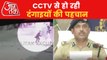 Police using CCTV footages to search for riots in Kanpur