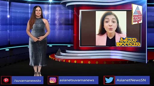 ಆಕ್ಸಿಜನ್‌ ಕಾನ್ಸನ್‌ಟ್ರೇಟರ್‌ ಖರೀದಿಗೆ ಫಂಡ್‌ ರೈಸ್‌ಗೆ ಮುಂದಾದ ನಟಿ ಪ್ರಣೀತಾ ಸುಭಾಷ್!