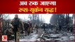 Russia Ukraine War: अब रूक जाएगा रूस-यूक्रेन युद्ध ! | Russia | Ukraine