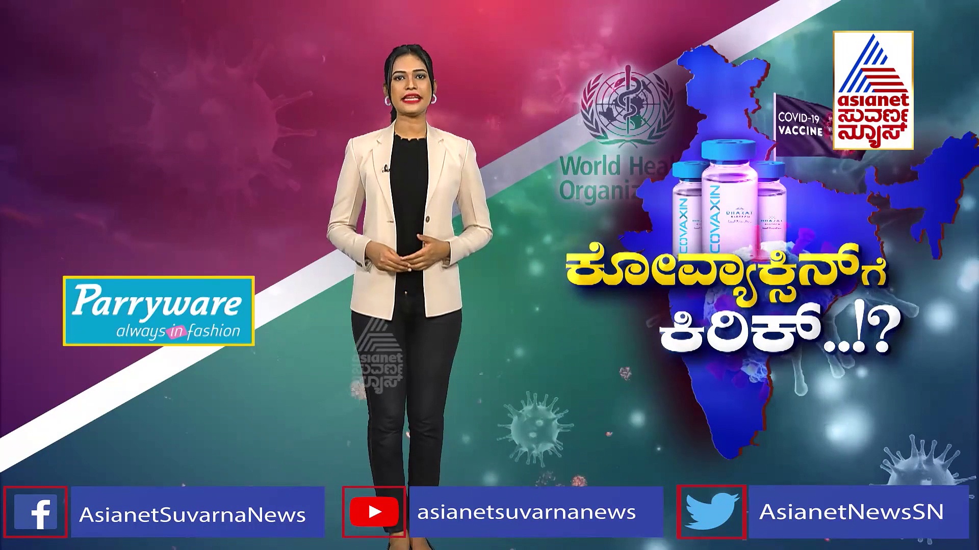 ಕೋವ್ಯಾಕ್ಸಿನ್‌ ಪಡೆದು ವಿದೇಶಕ್ಕೆ ಹೋಗಲು ಬಯಸುತ್ತಿದ್ದೀರಾ? ಹಾಗಾದ್ರೆ ಈ ಸುದ್ದಿ ನೋಡಿ