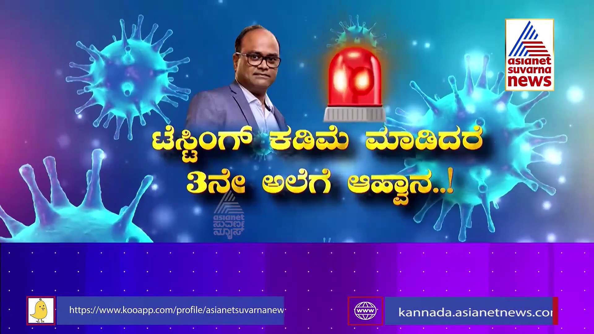 ವ್ಯಾಕ್ಸಿನ್ ಹೆಚ್ಚಿಸಿ, 3 ನೇ ಅಲೆ ತಪ್ಪಿಸಿ: ಸರ್ಕಾರಕ್ಕೆ ತಜ್ಞರ ಸಲಹೆ