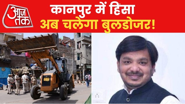 Main accused of Kanpur riot arrested, these are the charges