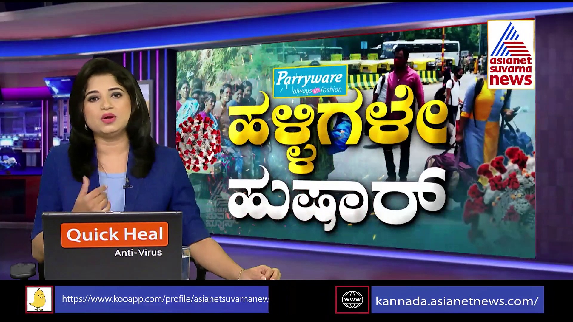 ಹಳ್ಳಿಗಳಲ್ಲಿ ಕೊರೋನಾ ಜಾಗೃತಿ ಮೂಡಿಸಲು ಮುಂದಾದ ವೈದ್ಯರು