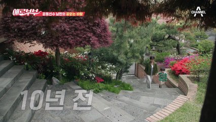 바람피운 레전드 야구 선수?! 모범생 아들 멘탈 나가게 한 행동♨