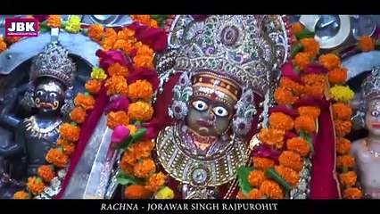 Khimaj Mata Ji Mahima