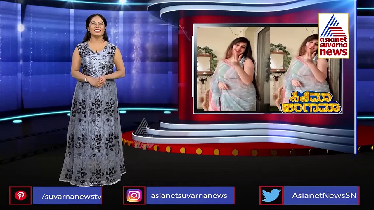 ನಟಿ ಅದಿತಿ ಫಿಟ್ನೆಸ್‌ ಸೀಕ್ರೆಟ್; ಸೋನು ಗೌಡ ಮನೆ ತೋಟ ವಿಡಿಯೋ ವೈರಲ್!