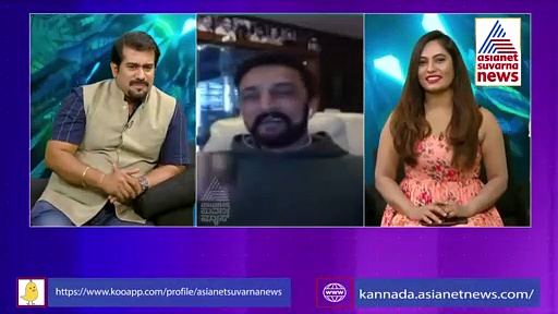 ಎಷ್ಟೇ ದುಡಿದರೂ ರಾತ್ರಿ ತಿನ್ನೋದು ಎರಡು ರೊಟ್ಟಿ; ಜೀವನದ ಬಗ್ಗೆ ಸುದೀಪ್ ಕಿವಿ ಮಾತು!