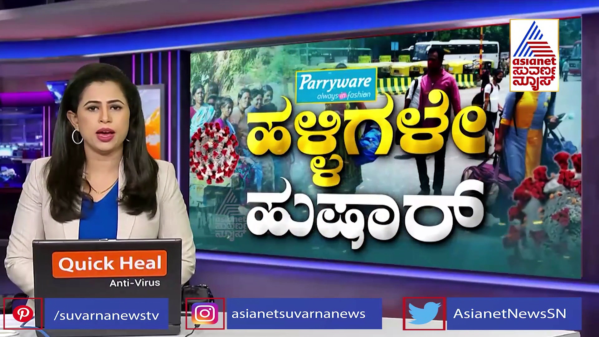 ಸೋಂಕಿತನೊಬ್ಬ, ಇಬ್ಬರು ಅಟೆಂಡರ್ಸ್, ಕಿಮ್ಸ್ ಕೊರೊನಾ ವಾರ್ಡ್‌ನ ಅವ್ಯವಸ್ಥೆ ಇದು..!