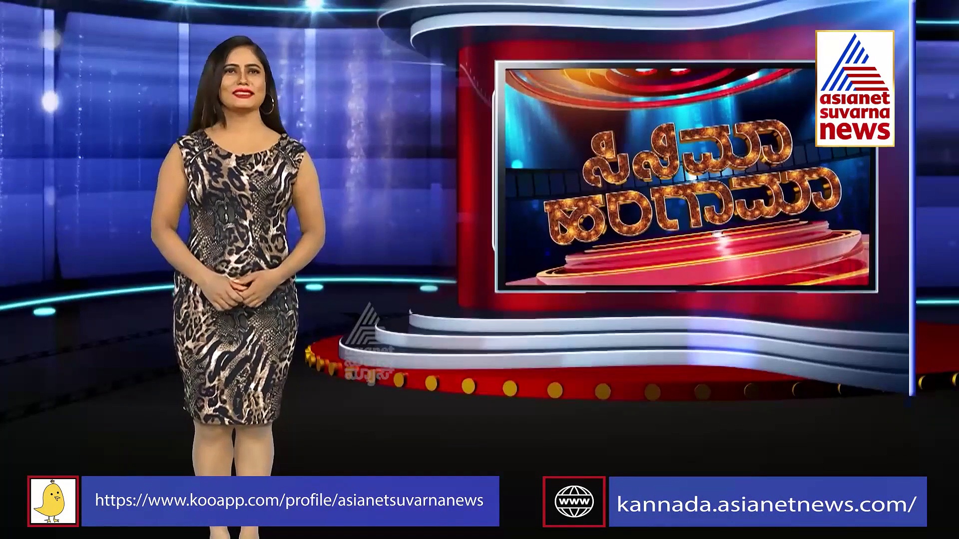 ಸ್ಯಾಂಡಲ್‌ವುಡ್‌ನಲ್ಲಿ ನಟಿಸಿ ಪರಭಾಷೆಯಲ್ಲಿ ಮಿಂಚುತ್ತಿರೋ ಚೆಲುವೆಯರಿವರು