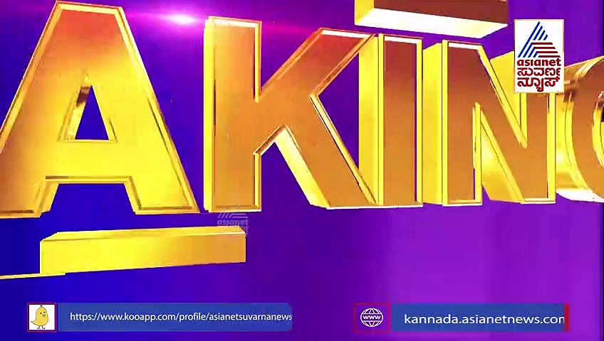 ಗ್ರಾಹಕರಿಗೆ ಶಾಕ್ , ತೈಲಬೆಲೆ ಏರಿಕೆ ಆಯ್ತು, ಈಗ  ವಿದ್ಯುತ್ ಯುನಿಟ್ ದರವೂ ಏರಿಕೆ