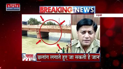 Uttarakhand News : Roorkee में गंगनहर में छलांग लगाते दिखे युवा | Roorkee News |