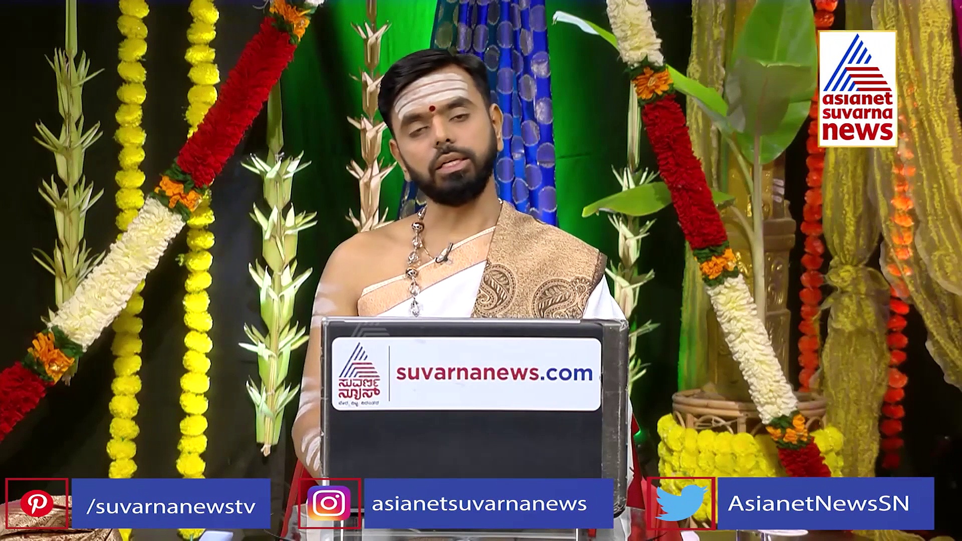 ಪಂಚಾಂಗ| ವಿವೇಕ ತುಂಬುವ ಮಹನೀಯ, ಗುರುವನ್ನು ಆರಾಧಿಸಿ!