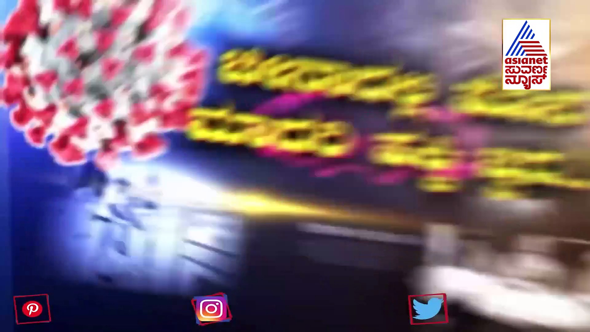 ಮಾನವನಿಗೆ ಹಕ್ಕಿ ಜ್ವರ, ಚೀನಾದಲ್ಲಿ ದಾಖಲಾಯ್ತು ವಿಶ್ವದ ಮೊದಲ ಪ್ರಕರಣ!