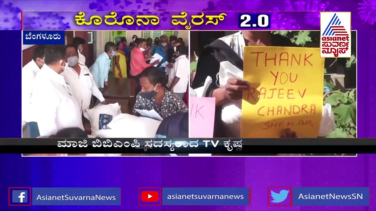 ಲಾಕ್‌ಡೌನ್ ಸಂಕಷ್ಟ: NBF ವತಿಯಿಂದ 600 ಕುಟುಂಬಗಳಿಗೆ ಆಹಾರ, ಮೆಡಿಕಲ್ ಕಿಟ್ ವಿತರಣೆ