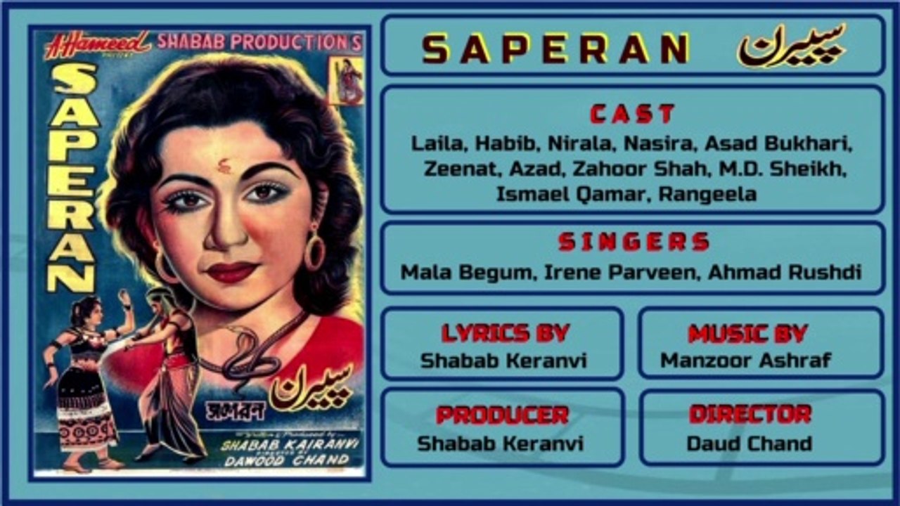 Chand Sa Mukhra Gora Badan  - Ahmed Rushdi & Irene Parveen - Film Saperan