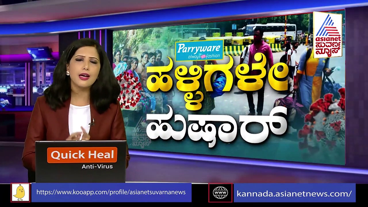 ಅಂತ್ಯಸಂಸ್ಕಾರ ತಂದ ಅವಾಂತರ, ಒಂದೇ ಗ್ರಾಮದ 128 ಮಂದಿಗೆ ಪಾಸಿಟಿವ್
