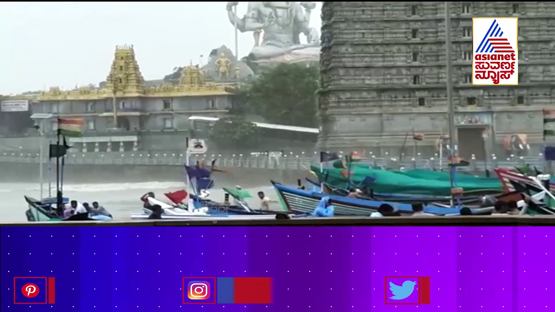 ಪೋರಬಂದರ್ ಕರಾವಳಿಗೆ ಅಪ್ಪಳಿಸಿದ 'ತೌಕ್ಟೆ', ಗುಜರಾತ್‌ ಪ್ರಚಂಡ ಮಾರುತದ ಭೀತಿ..!