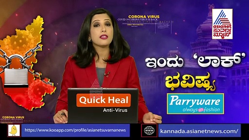 ಕಾರವಾರ: ಹಸಿರು ಬಣ್ಣಕ್ಕೆ ತಿರುಗಿದ ಗಂಗಾವಳಿ ನದಿ ನೀರು, ಆತಂಕದಲ್ಲಿ ಜನತೆ