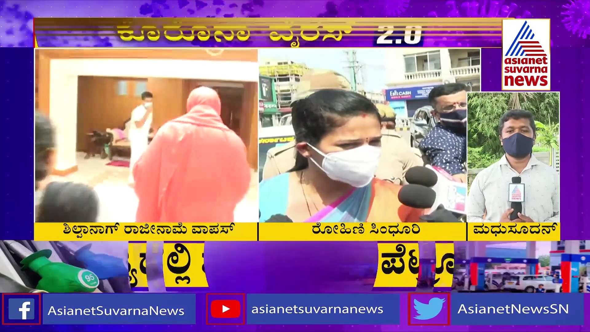 ಸಂಧಾನ ಸಕ್ಸಸ್: ಪಾಲಿಕೆ ಆಯುಕ್ತೆ ಶಿಲ್ಪಾ ನಾಗ್ ರಾಜೀನಾಮೆ ವಾಪಸ್
