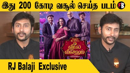RJ Balaji | நா பேச்ச கொறச்சுருக்கேன் | Veetla Vishesham | #Interview