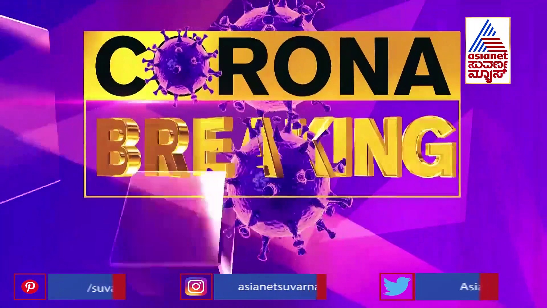 ಬೆಳಗಾವಿ: ಸೋಂಕಿತರ ಶವ ಸುಡೋಕೆ ಸೀಮೆಎಣ್ಣೆ ಸಿಗ್ತಿಲ್ಲ..!