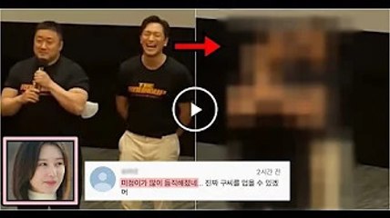 '범죄도시2' 무대인사서 마동석이 '염미정'이라고 소개하자 손석'구씨'가 보인 반응