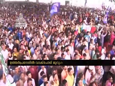 ദേശീയത വീണ്ടും തിരഞ്ഞെടുപ്പ് പ്രചാരണത്തില്‍ കളം നിറയുന്നു : വോട്ടുവാര്‍ത്ത