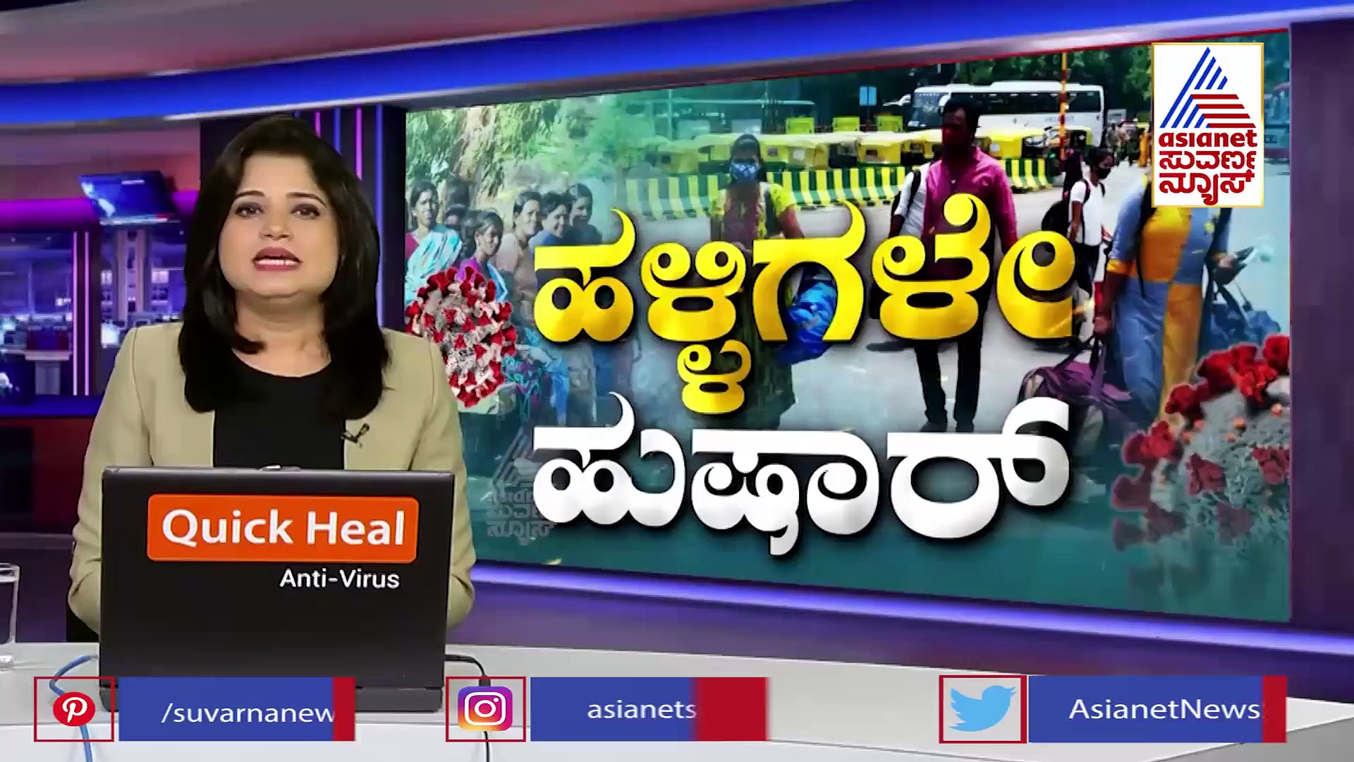 ಸಾಯೋರು ಎಲ್ಲಾದ್ರೂ ಸಾಯಲಿ, ಇಲ್ಲಿ ಆಸ್ಪತ್ರೆ ಮಾಡಲು ಬಿಡಲ್ಲ ಎಂದ ಬಿಜೆಪಿ ಶಾಸಕ