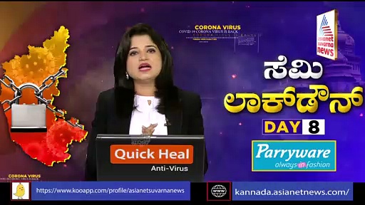 ಕೊರೋನಾ ಮಧ್ಯೆ ಶಾಕ್‌ ಕೊಟ್ಟ ವೈದ್ಯರು..?