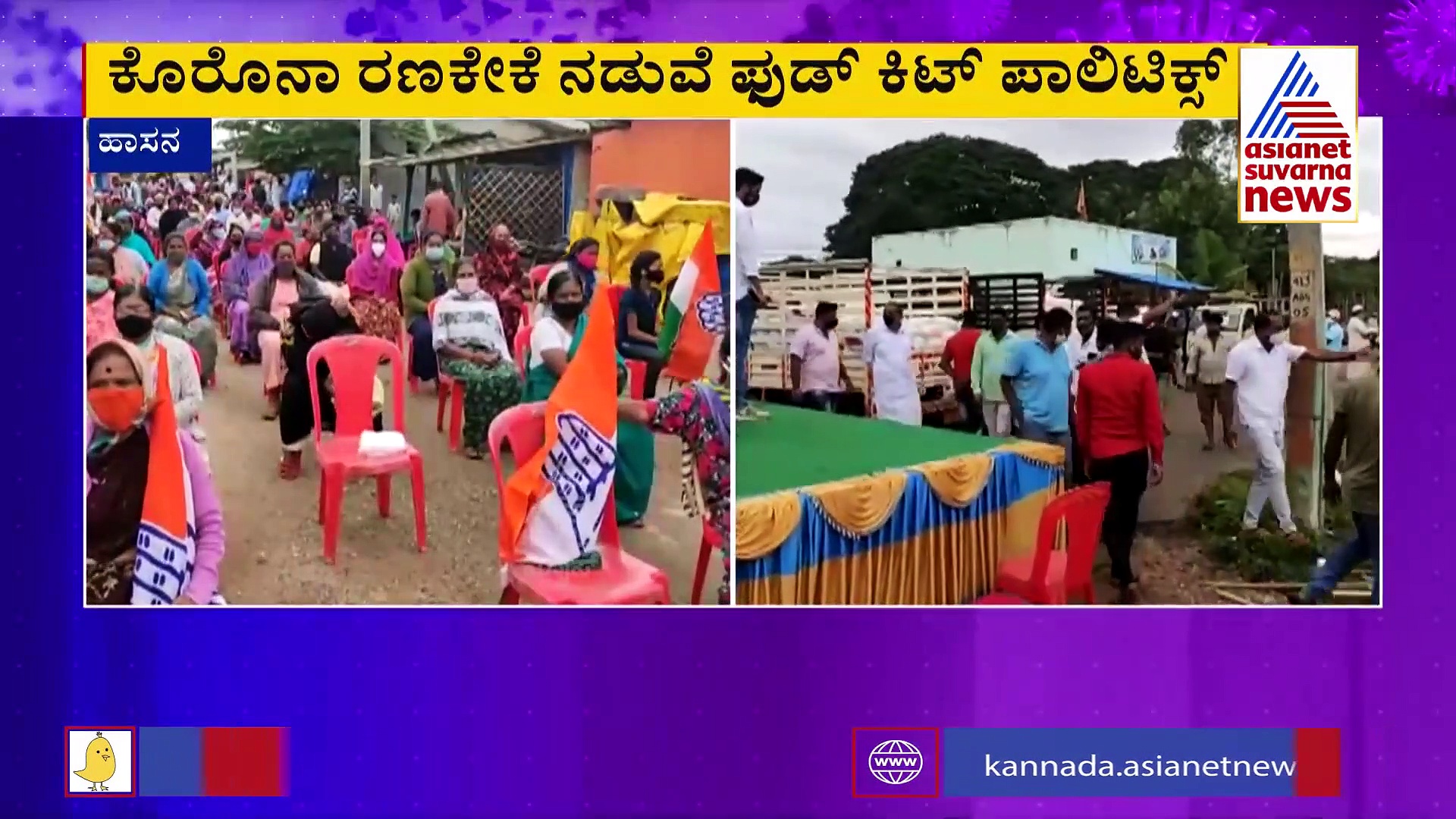 ಡಿಕೆಶಿ ನೇತೃತ್ವದಲ್ಲಿ ಕಾರ್ಯಕ್ರಮ : ಕೈ ನಾಯಕರಿಂದ ಕೊರೋನಾ ರೂಲ್ಸ್ ಬ್ರೇಕ್